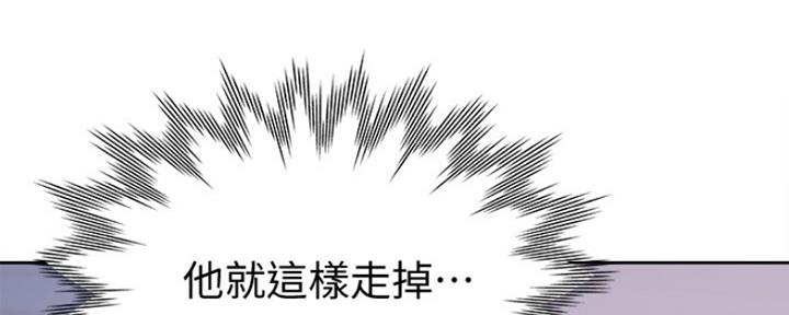 渴望爱火难酎在线阅读漫画,第6话1图