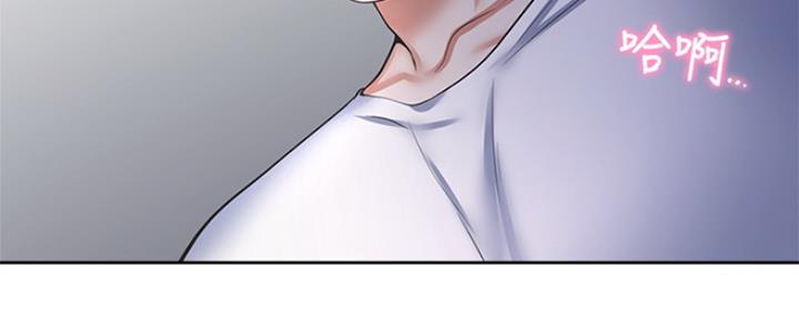 渴望爱火难酎在线阅读漫画,第81话2图