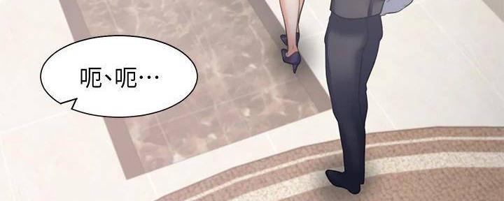 渴望爱火难酎在线阅读漫画,第129话2图