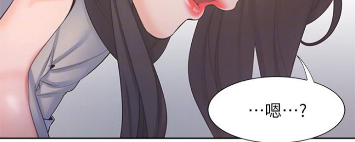 渴望爱火难酎在线阅读漫画,第64话2图