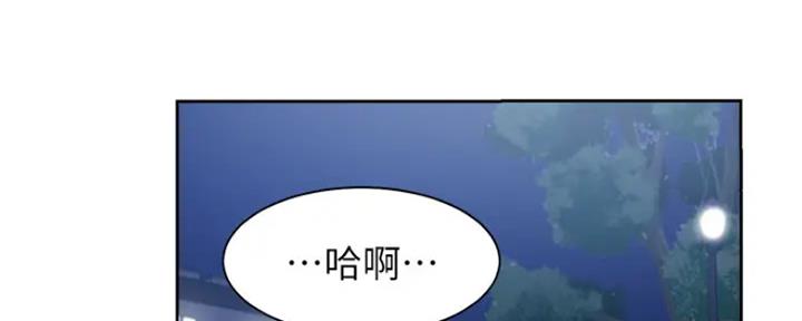渴望爱火下拉式免费阅读漫画,第49话1图