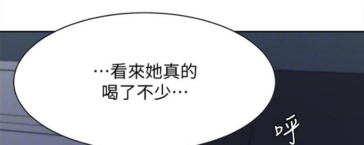 渴望爱火难酎在线阅读漫画,第30话2图