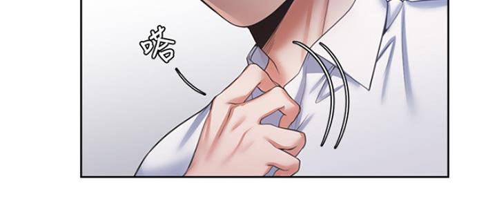 渴望爱火难酎在线阅读漫画,第67话2图