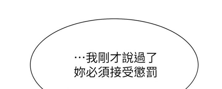 渴望爱火难酎在线阅读漫画,第65话2图