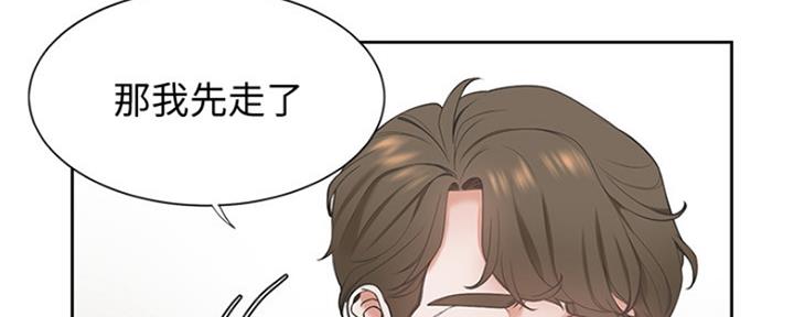 渴望爱火难酎在线阅读漫画,第2话2图