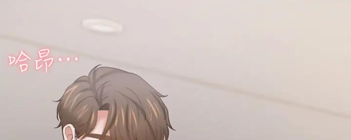 渴望爱火难酎在线阅读漫画,第138话1图