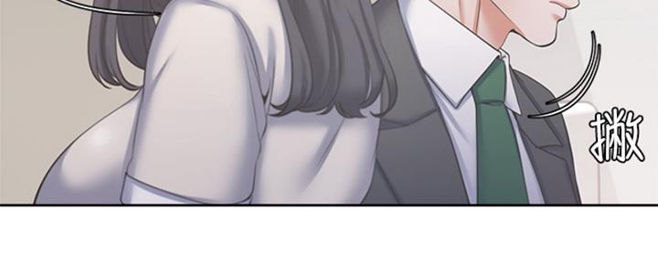 渴望爱火难酎在线阅读漫画,第73话2图