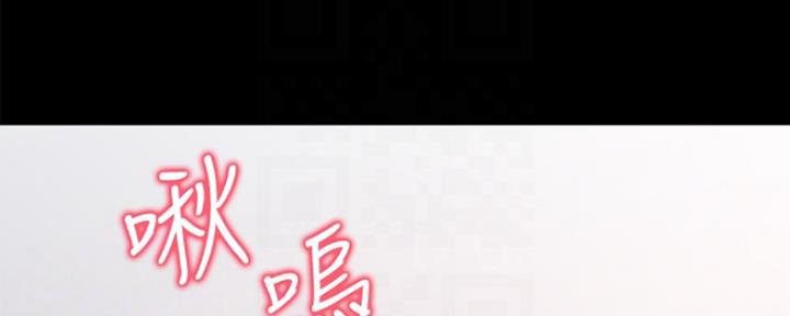 渴望爱火难酎在线阅读漫画,第30话2图