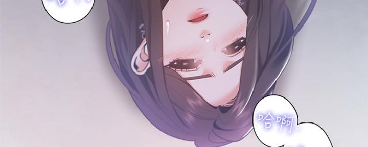 渴望爱火难耐漫画,第23话2图