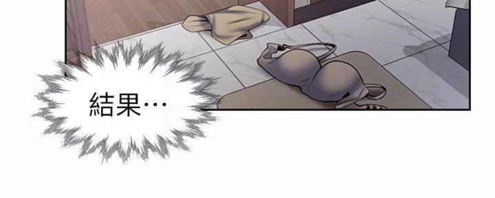 渴望爱火难酎在线阅读漫画,第89话1图