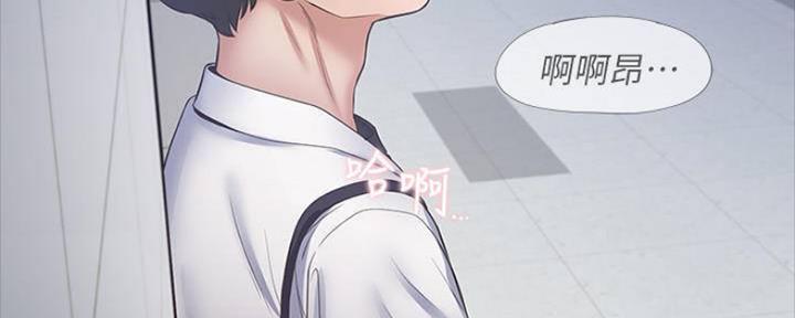 渴望爱火难酎在线阅读漫画,第98话2图
