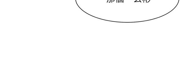 渴望爱火难酎在线阅读漫画,第60话1图