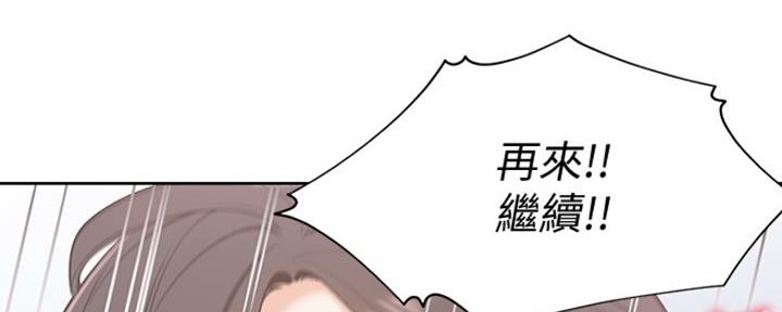 渴望爱火难酎在线阅读漫画,第8话1图
