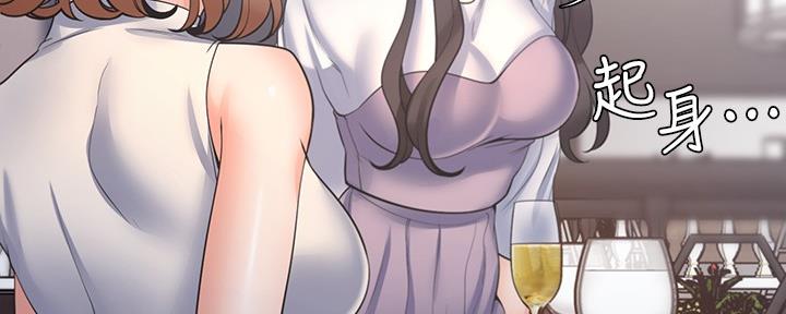 渴望爱火难酎在线阅读漫画,第110话2图
