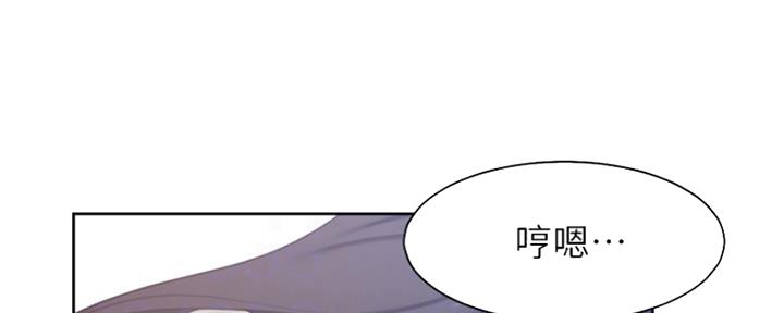 渴望爱火难酎在线阅读漫画,第64话2图