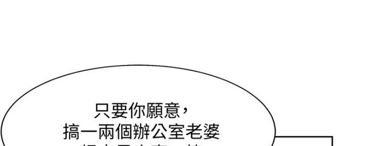 渴望爱火难酎在线阅读漫画,第2话2图