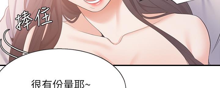 渴望爱火难酎在线阅读漫画,第13话1图