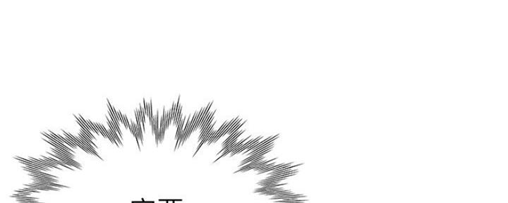 渴望爱火难耐漫画,第55话1图