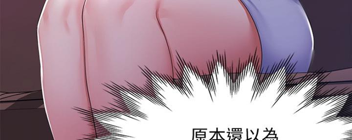 渴望爱火难酎在线阅读漫画,第25话1图