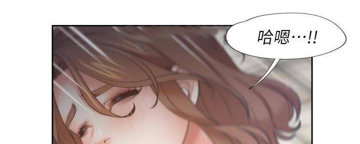 渴望爱火难酎在线阅读漫画,第128话2图