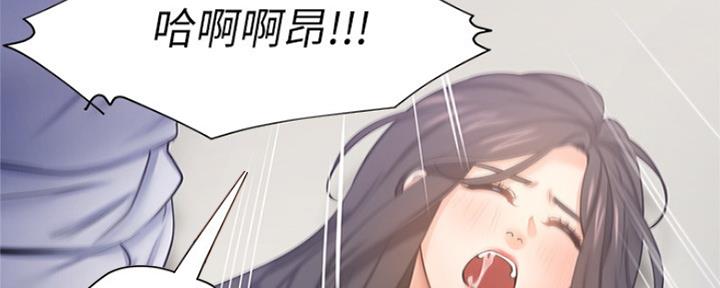 渴望爱火难酎在线阅读漫画,第69话2图