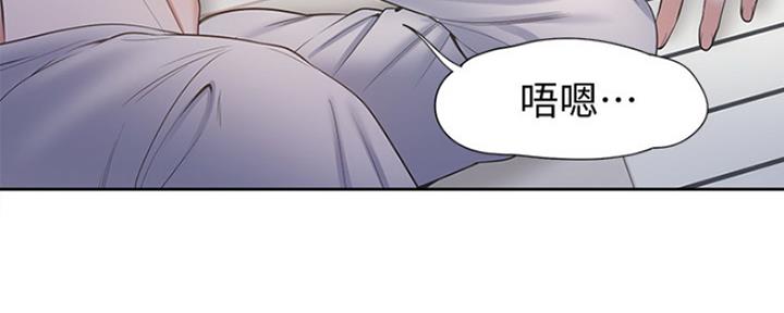渴望爱火难酎在线阅读漫画,第6话2图