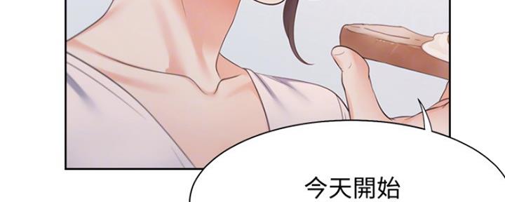 渴望爱火难忘漫画在线免费阅读漫画,第35话2图