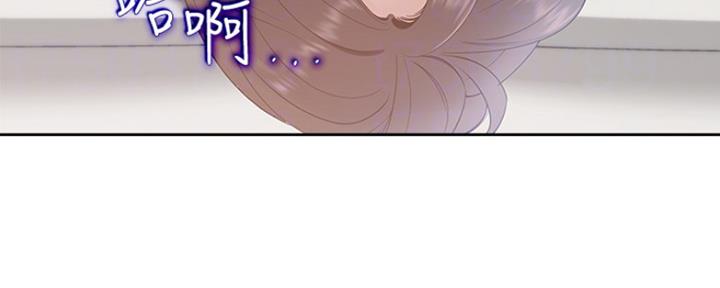渴望爱火难酎在线阅读漫画,第8话2图