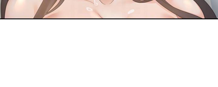 渴望爱火难酎在线阅读漫画,第44话1图
