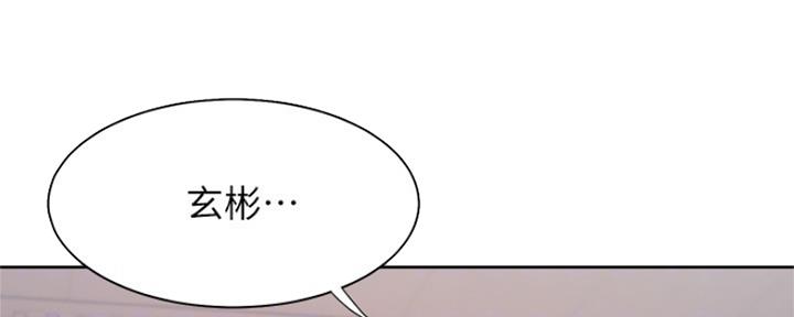 渴望爱火难酎在线阅读漫画,第62话1图