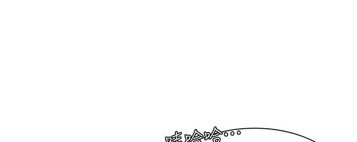 渴望爱火下拉式免费阅读漫画,第140话1图