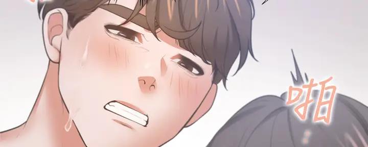 渴望爱火难耐漫画,第138话1图
