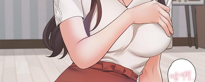 渴望爱火难酎在线阅读漫画,第39话2图