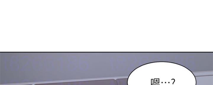 渴望爱火难酎在线阅读漫画,第80话1图