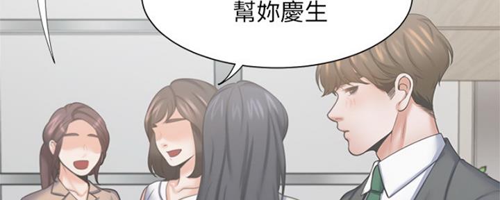 渴望爱火难酎在线阅读漫画,第73话1图