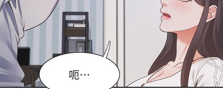 渴望爱火难酎在线阅读漫画,第41话1图