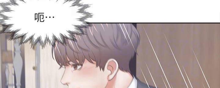 渴望爱火难酎在线阅读漫画,第96话2图