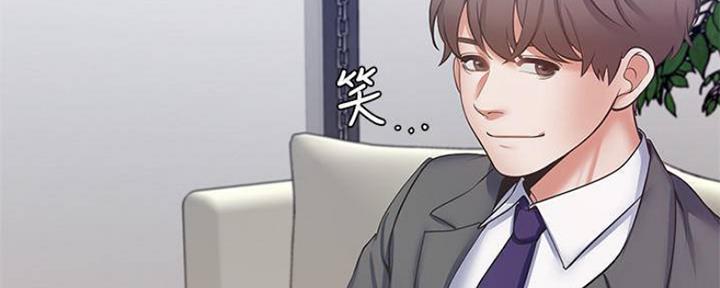 渴望爱火难酎在线阅读漫画,第95话2图