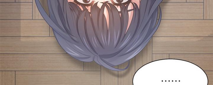渴望爱火难酎在线阅读漫画,第79话1图