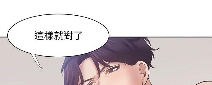 渴望爱火下拉式免费阅读漫画,第115话1图