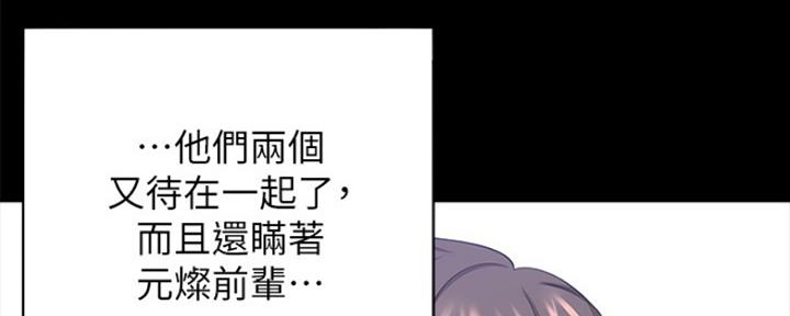 渴望爱火难酎在线阅读漫画,第63话2图