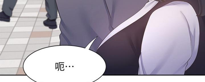 渴望爱火难酎在线阅读漫画,第45话1图