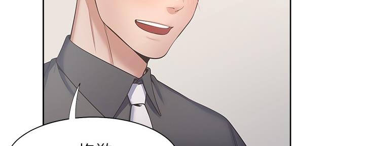 渴望爱火难酎在线阅读漫画,第110话2图