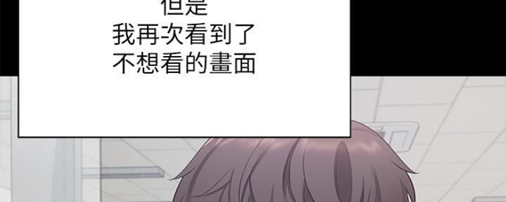 渴望爱火难酎在线阅读漫画,第63话2图