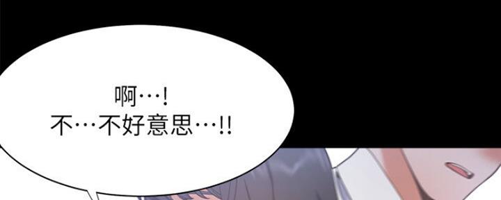 渴望爱火难酎在线阅读漫画,第53话1图