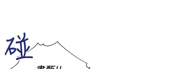 渴望爱火难酎在线阅读漫画,第61话2图