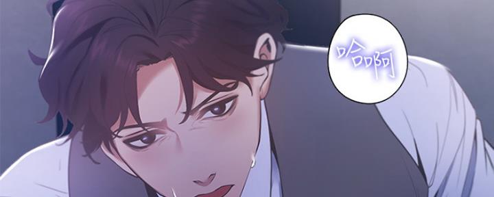 渴望爱火难酎在线阅读漫画,第23话2图