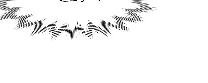 渴望爱火难酎在线阅读漫画,第114话2图