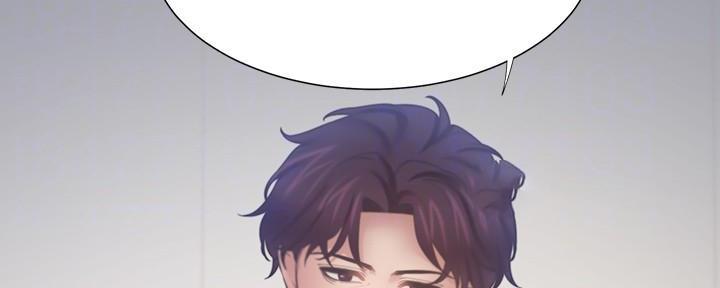渴望爱火难酎在线阅读漫画,第112话2图