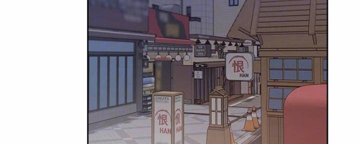 渴望爱火难酎在线阅读漫画,第89话1图